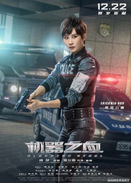 Bleeding Steel