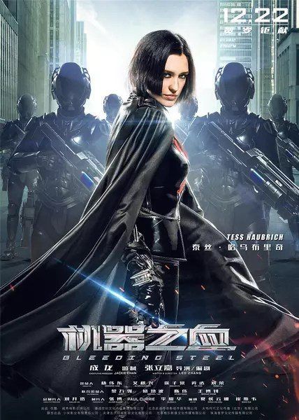 Bleeding Steel