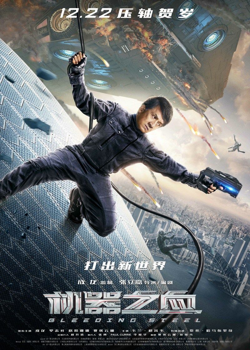 Bleeding Steel