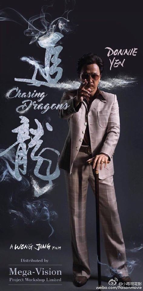 Chasing The Dragon