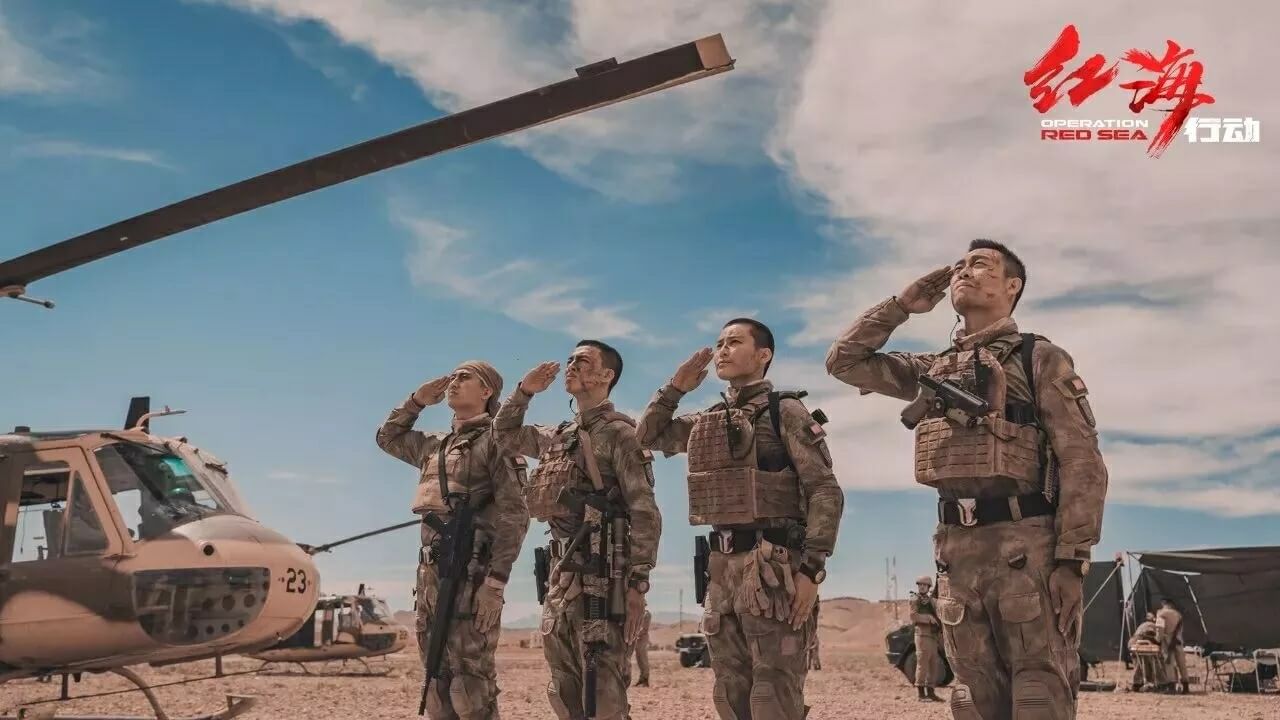 Operation Red Sea