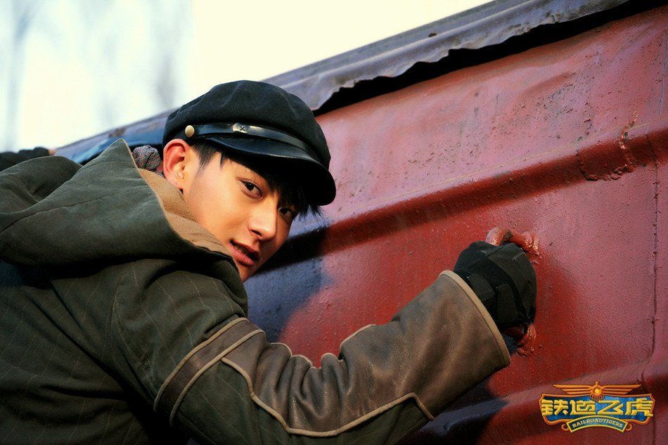 Railroad Tigers