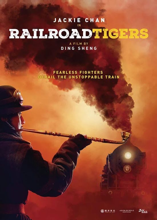 Railroad Tigers