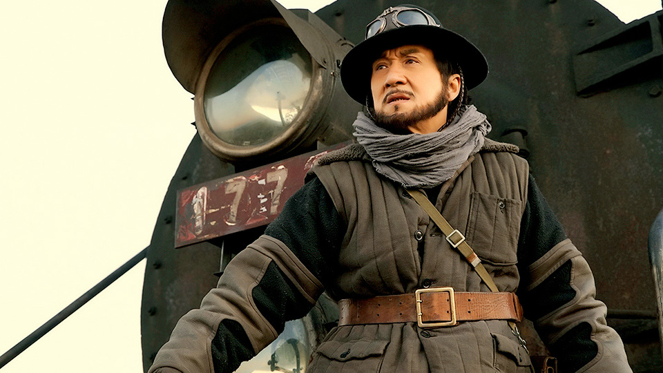 Railroad Tigers