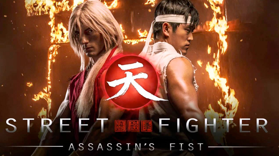 Street Fighter Assassin's Fist